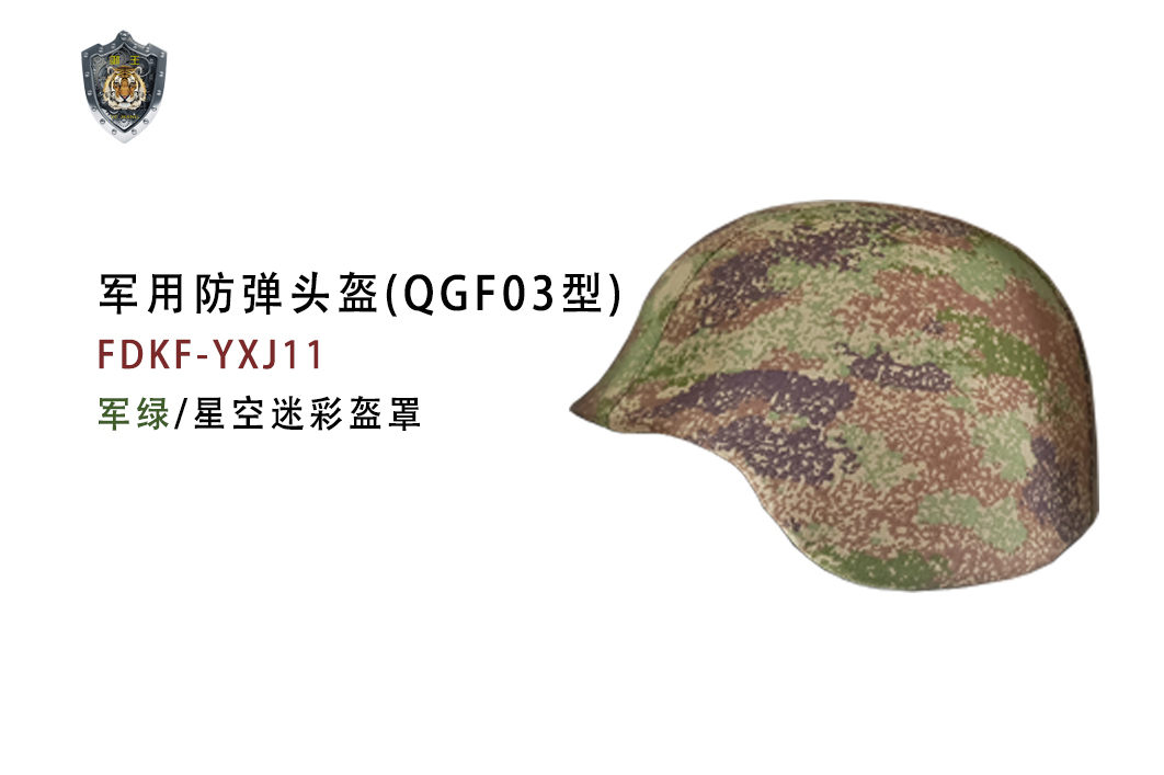 military bulletproof helmet